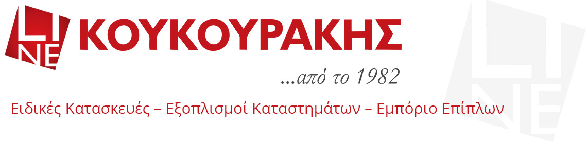 Η νέα ιστοσελίδα μας koukourakis-line.gr